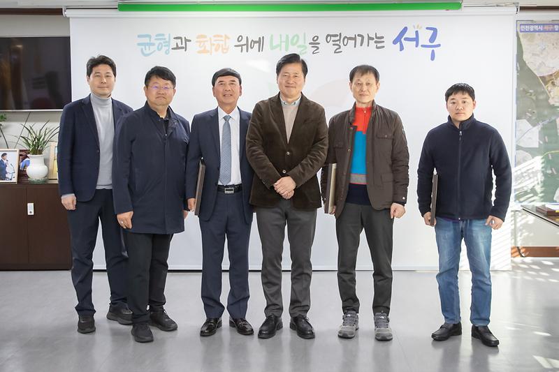 20241128 지역발전 유공 표창 수여식 사진