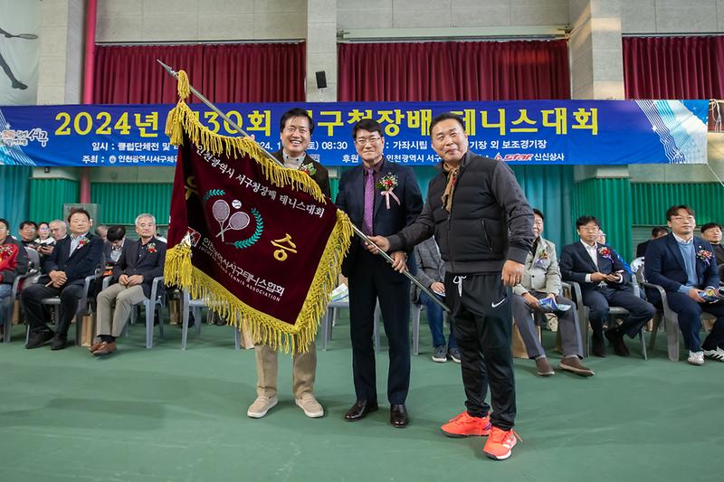 20241116 제30회 서구청장기 테니스대회 사진