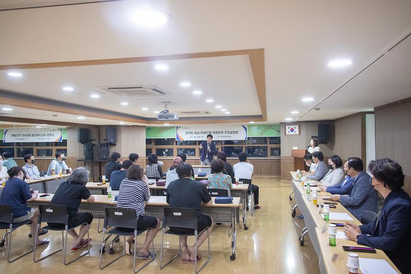 20240826 연희동 화재 피해 주민과의 간담회 사진