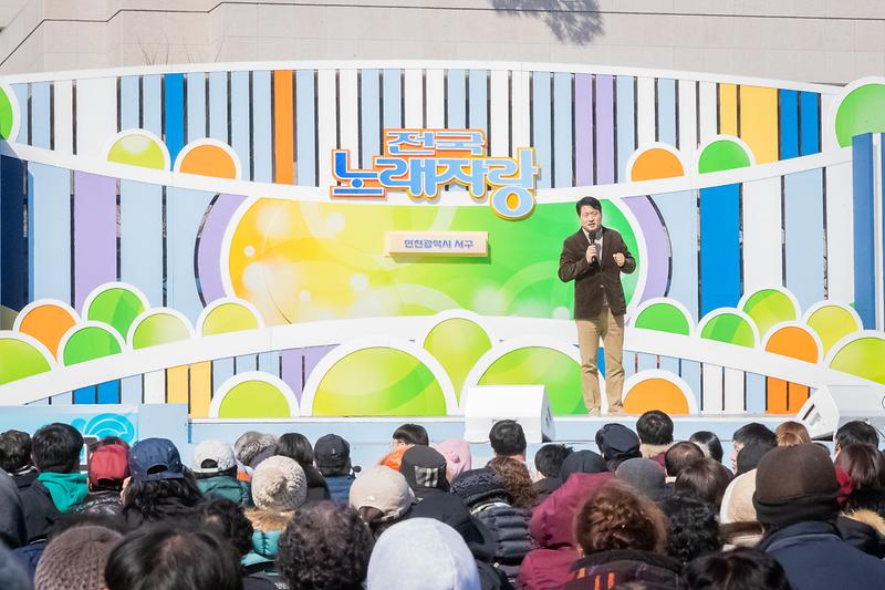 20240309 KBS전국노래자랑 인천서구편 사진