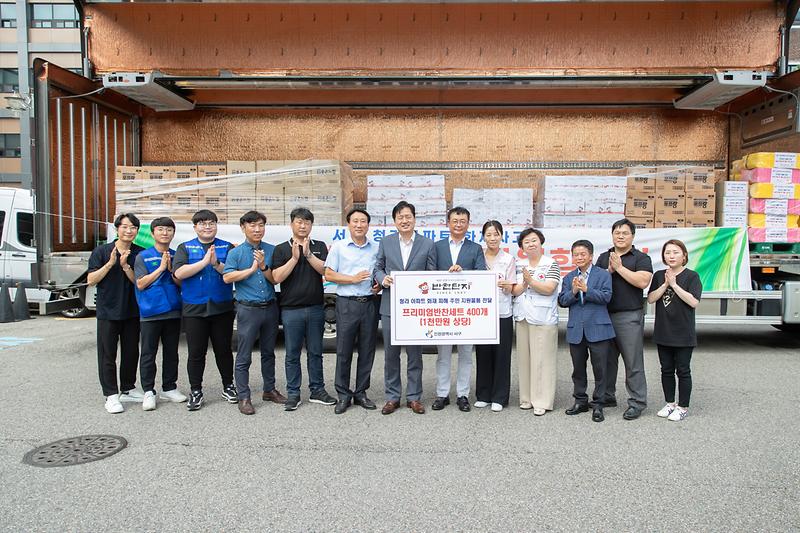 20240827 중소기업경영자협의회 화재 피해 지원물품 전달식 사진