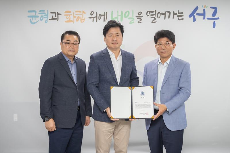 20240829 한국 문화가치연구회 특별상 수상 사진