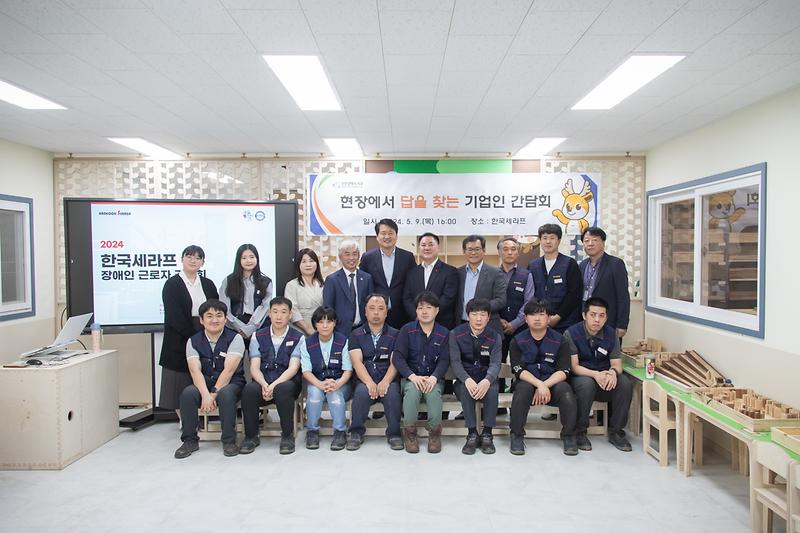 20240509 현장에서 답을 찾는 기업인 간담회 사진