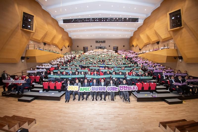 20240129 인천시장 서구 연두방문 사진