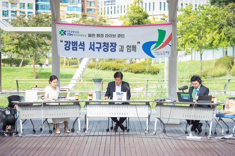 20240925 열린 행정 라이브 경인 라디오 생방송 사진