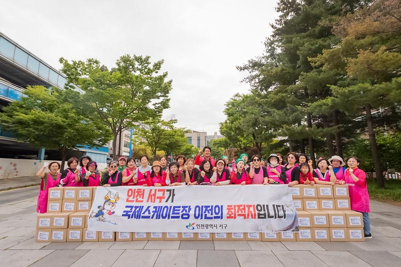 20240530 서구여성단체협의회 김치 담그기 행사 사진