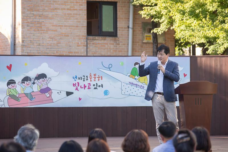 20240829 가좌4동 어린이공원 준공식 및 주민자치 사무실 개소식 사진