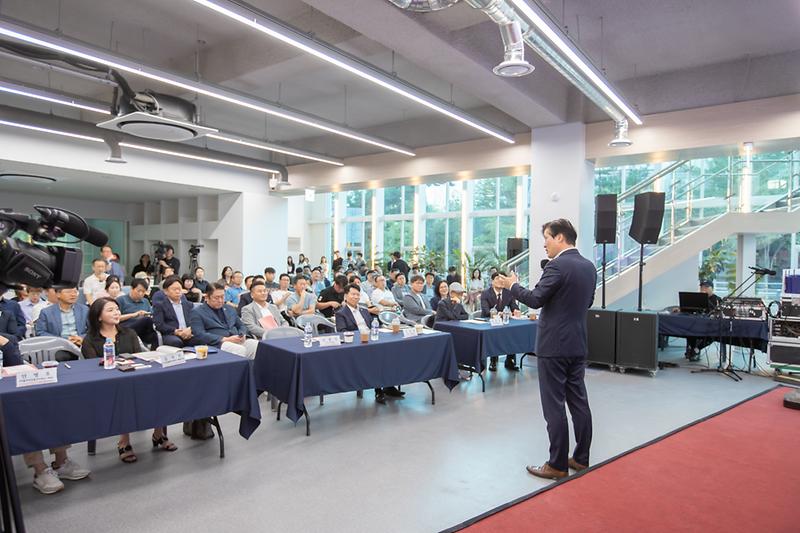 20240926 제5회 건축문화 컨퍼런스 사진