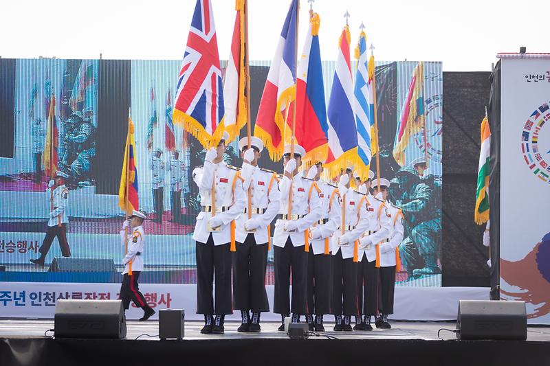 20240911 제74주년 인천상륙작전 기념식 사진