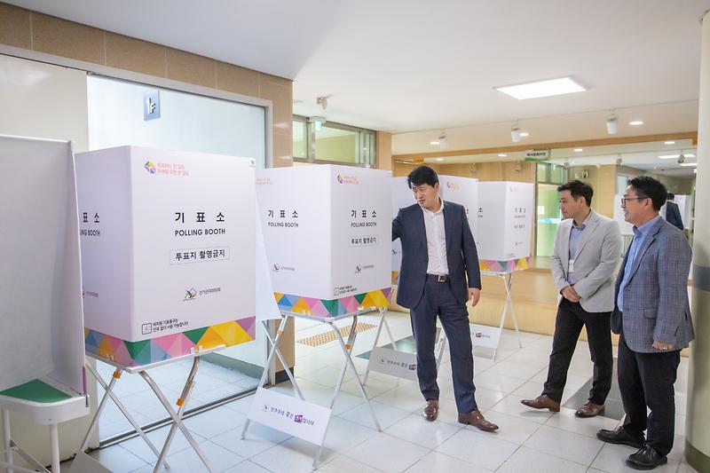 20240409 백석초등학교 투표소 사전점검 사진