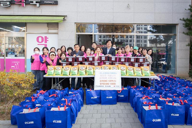 20241112 노송병원 후원물품 전달식 사진