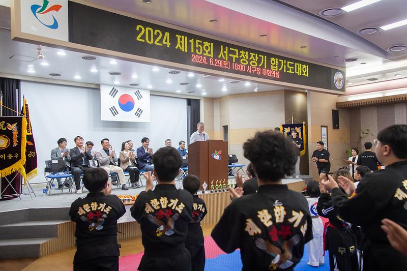 20240629 제15회 서구청장배 합기도대회 사진