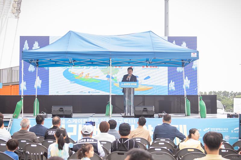 20240615 정서진 아라뱃길 카약축제 사진