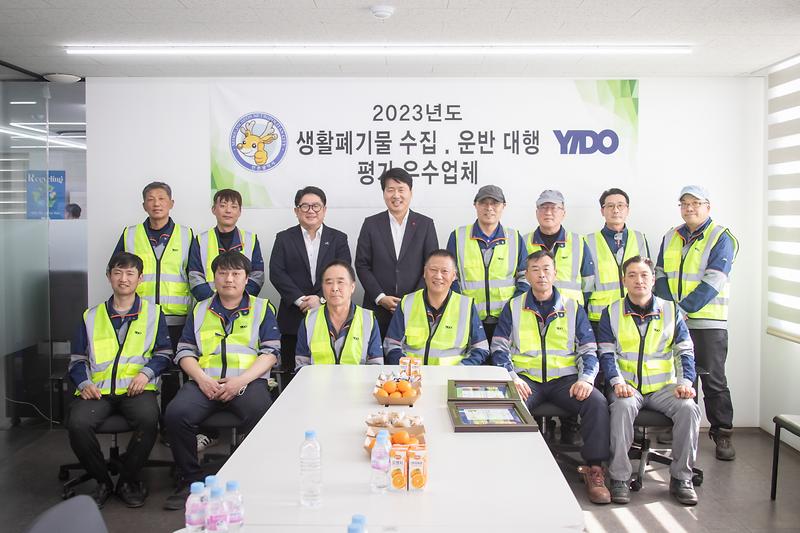 20240314 생활폐기물 운수업체 모범 직원 표창 수여식 사진