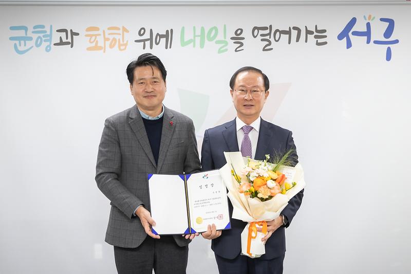 20240201 시설관리공단 이사장 임용장 수여식 사진