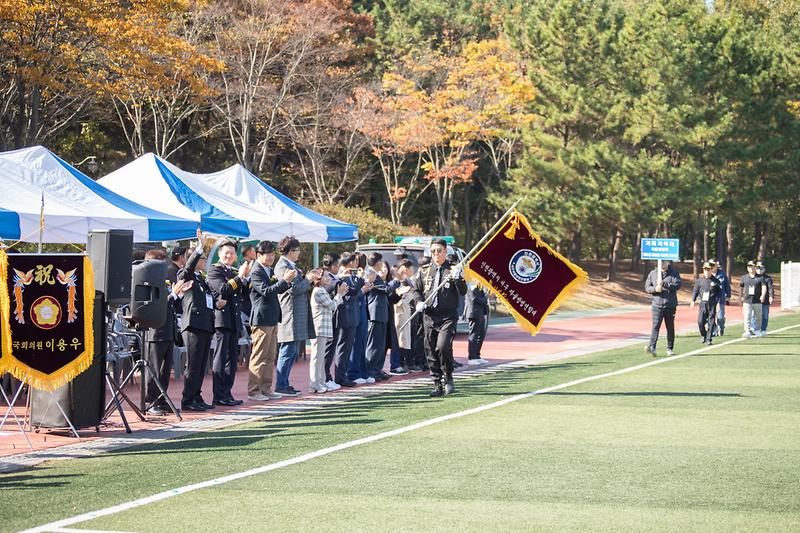 20241026 자율방범연합대 직무경진대회 사진