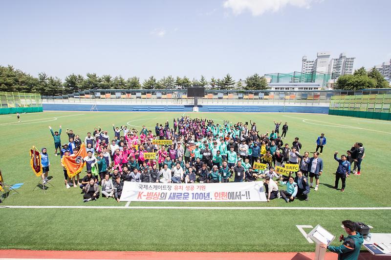 20240512 제51회 서곶축구연합회장기 축구대회 사진