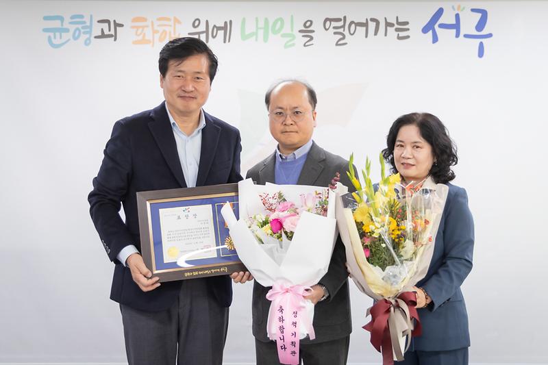 20241118 구정발전 기여 표창 수여식 사진