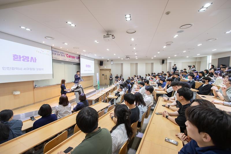 20240601 인하대 멘토링 캠프 사진