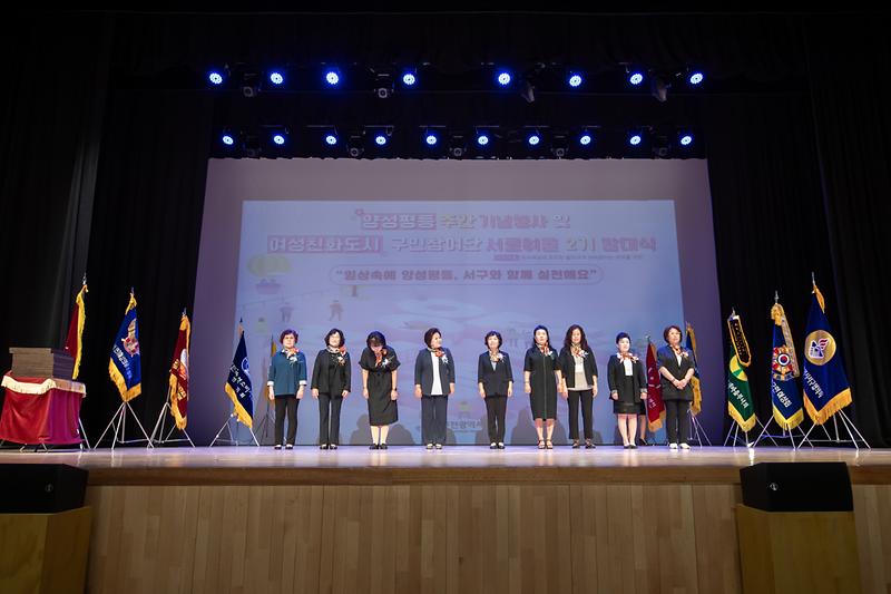 20240903 양성평등주간 기념행사 사진