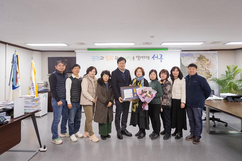 20241218 연희동 자유총연맹 표창 수여식 사진