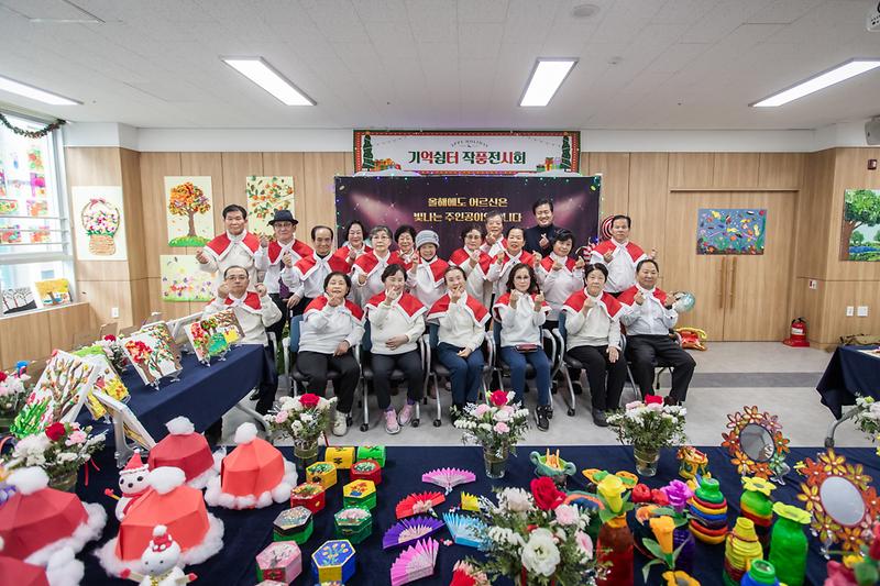 20241220 치매환자와 가족이 함께하는 기억쉼터 사진