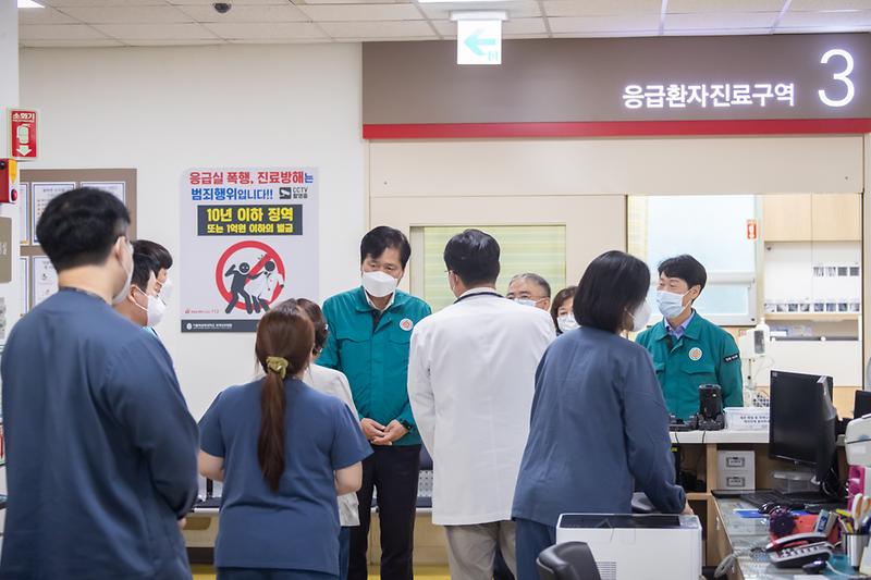 20240913 추석 연휴 비상진료체계 점검 사진