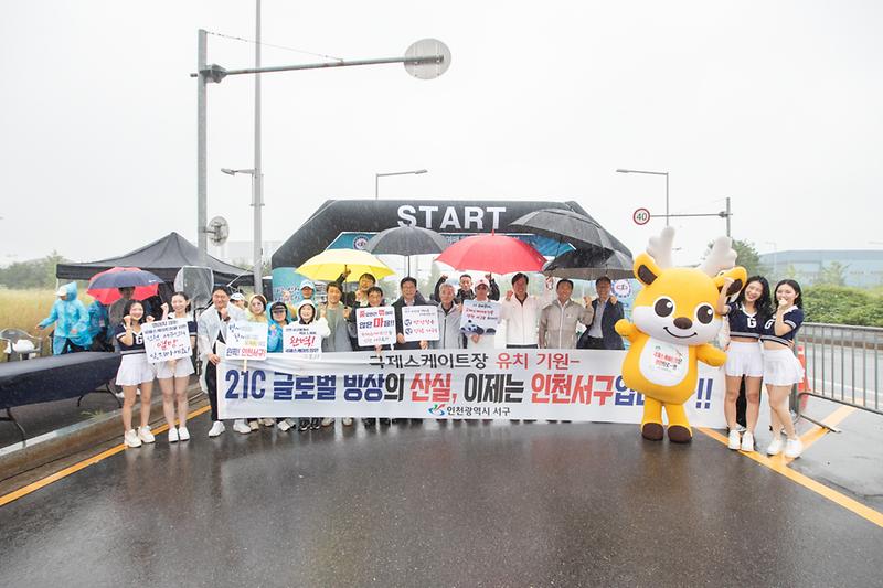 20240630 육상연맹회장배 마라톤대회 사진