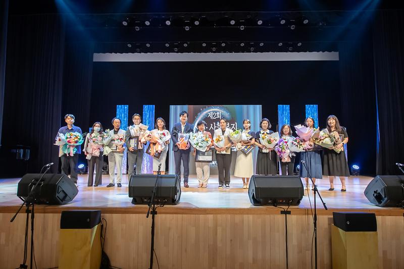 20240913 제2회 서구 사회복지 페스티벌 사진