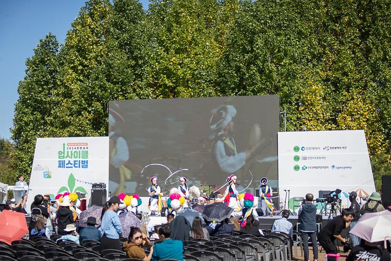 20241012 업사이클 페스티벌 및 자원순환 박람회 사진