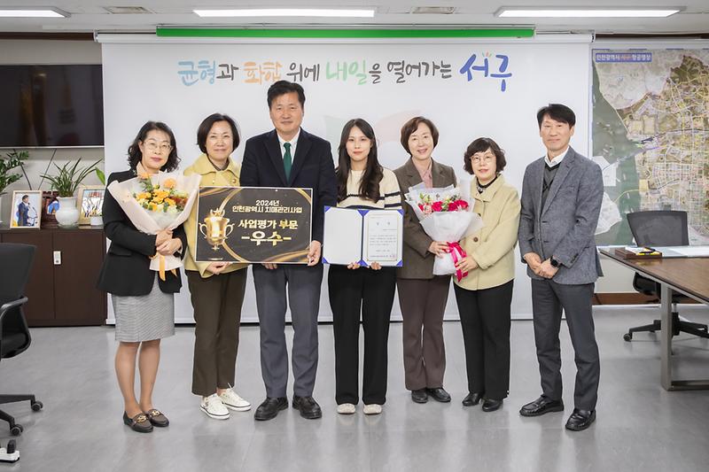 20241120 치매관리사업 우수사례 우수상 사진