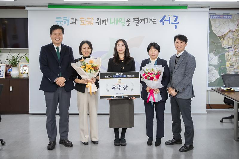 20241120 국가암관리사업 우수사례 우수상 사진