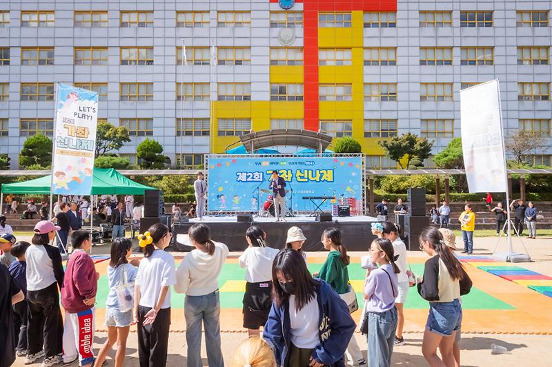 20240928 제2회 가좌 신나제 어린이축제 사진