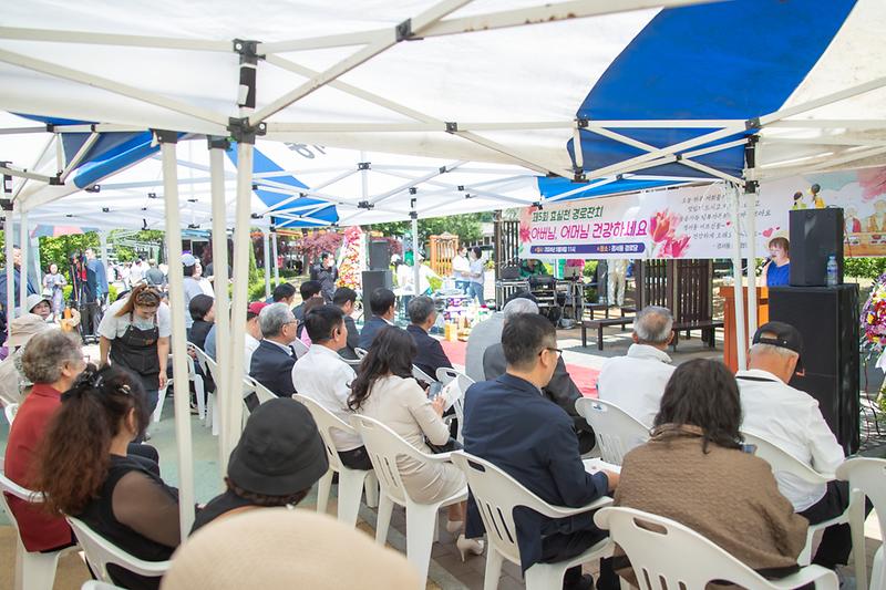 20240514 경서동 발전협의회 어버이날 기념 행사 사진