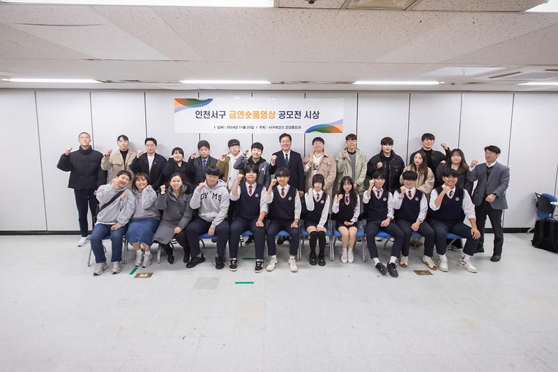 20241120 금연숏폼영상 공모전 시상식 사진