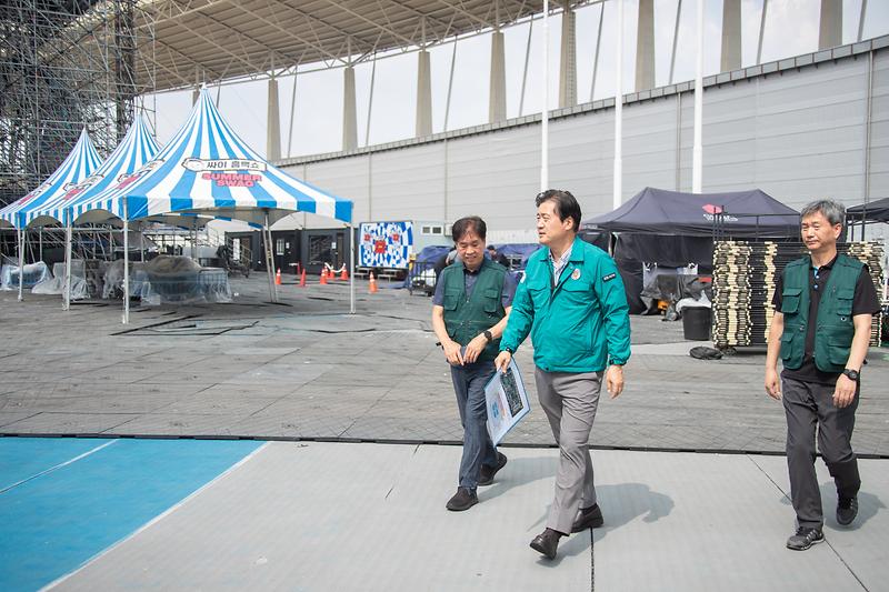 20240816 아시아드 주경기장 공연 안전점검 실시 사진