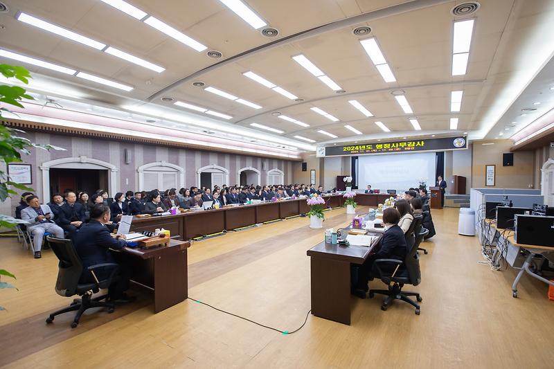 20241121 행정사무감사 개시선언 사진