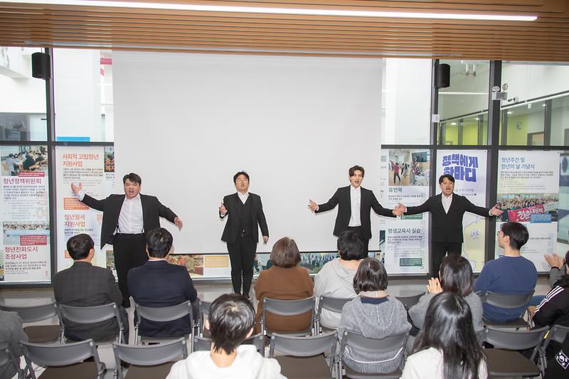 20241207 청년정책 성과공유회 사진