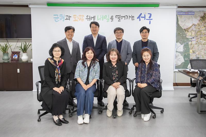 20240502 검단신도시 8개교 교육자 간담회 사진