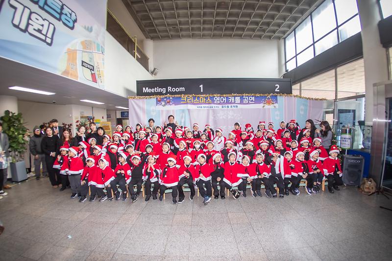 20241220 꿈드림 유치원 크리스마스 캐롤 공연 사진