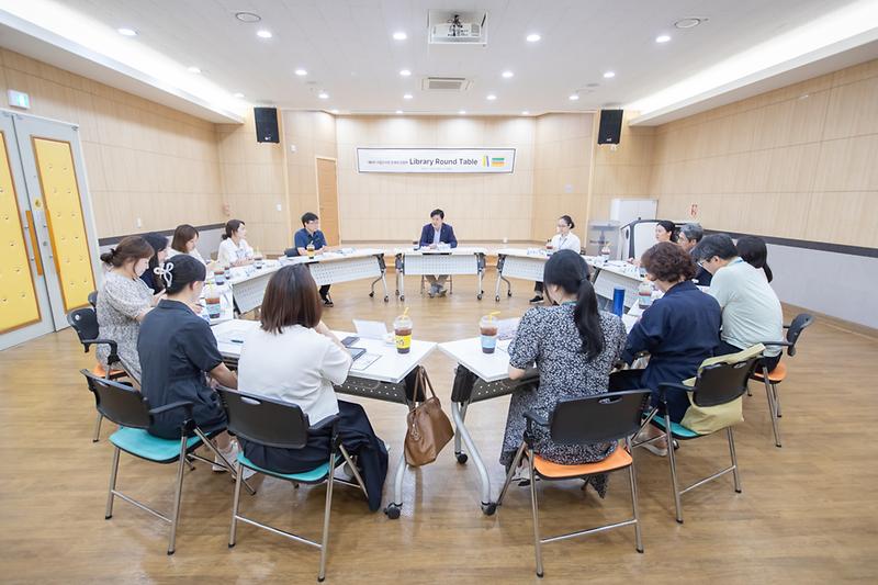 20240724 제6회 도서관 관계자와의 간담회 사진