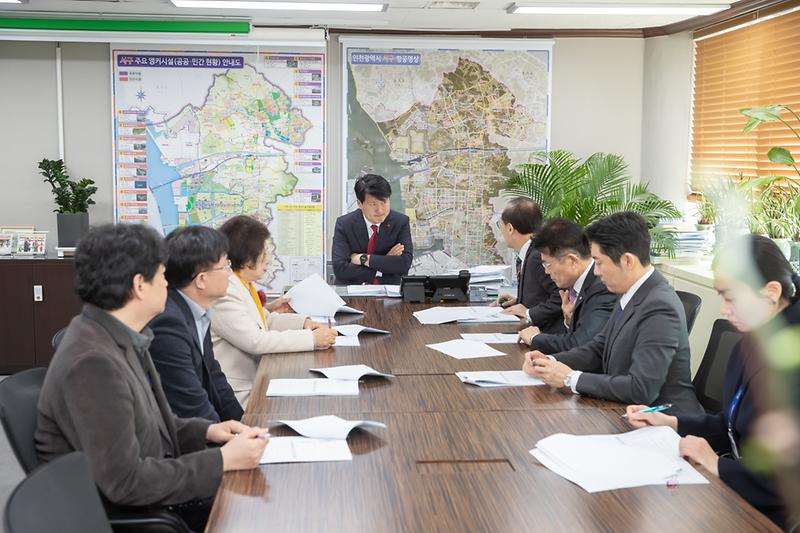 20240320 구민 고충처리위원회 운영상황보고 사진