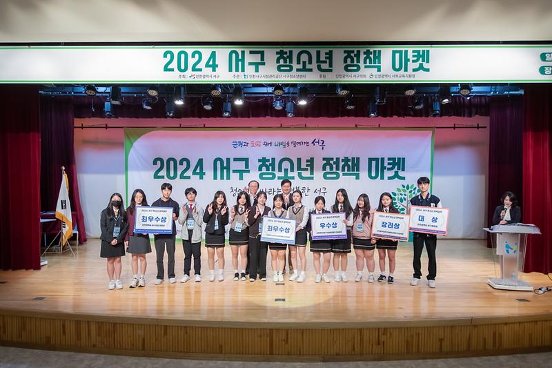 20241019 청소년 정책마켓 사진