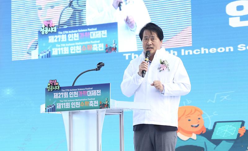 20251024_과학과_수학의_어울림_대축제-003.jpg 이미지