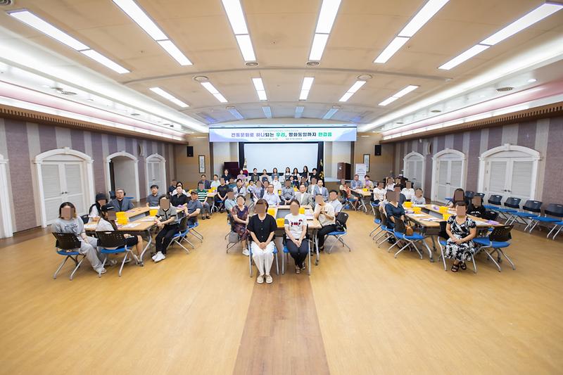 민주평통_북한이탈_주민_전통문화_행사-003.jpg 이미지