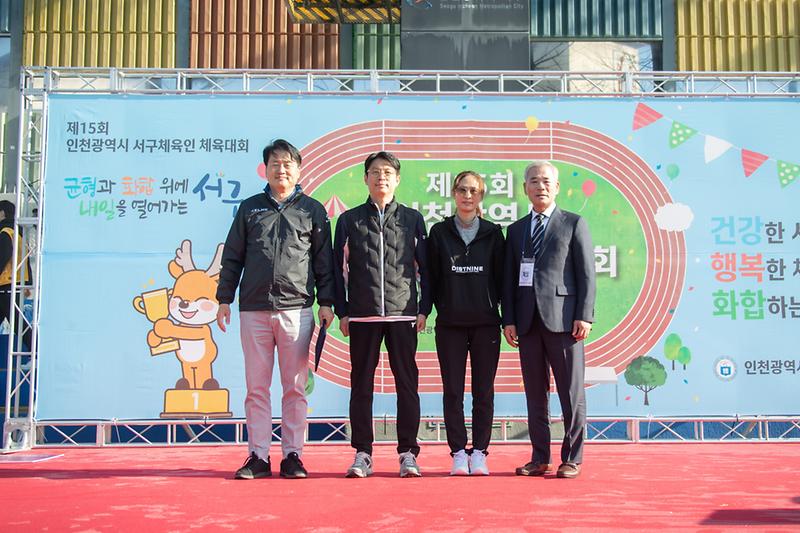 20251101 서구 체육인 체육대회 사진