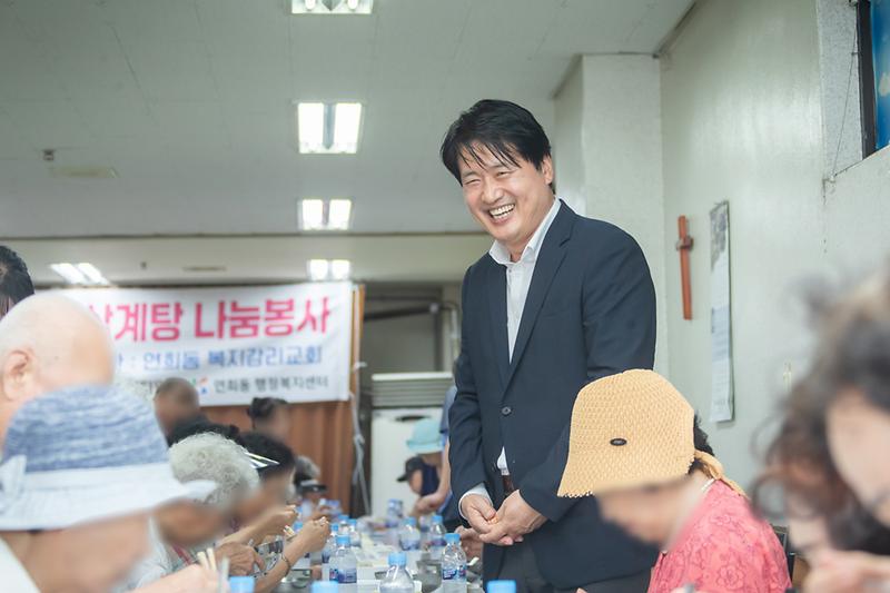 20250819 연희복지교회 어르신 대접 행사 사진