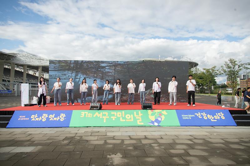 20250920 제5회 청년의 날 기념식 및 대장정 해단식 사진