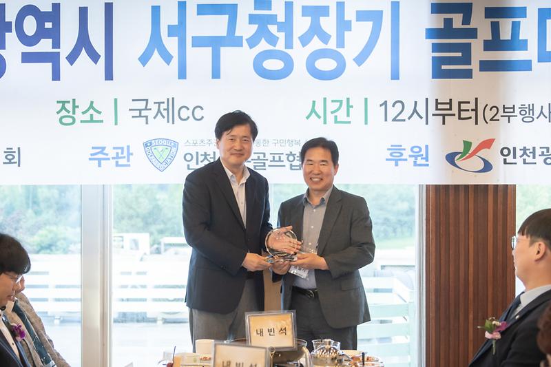 20250630 제10회 서구청장배 골프대회 사진