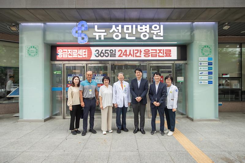 20250916 뉴성민병원 비상진료체계 점검 사진